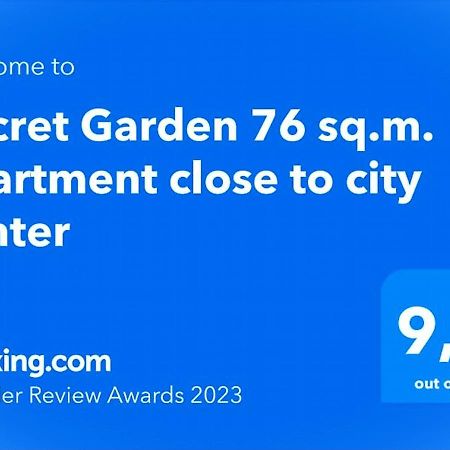 Secret Garden 76 Sq.M. Apartment Close To City Center Янина Экстерьер фото